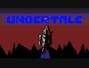 超流行ったUNDERTALEに出てくるラスト・サムライが強すぎてもやっぱり神ゲー。 実況プレイ #5