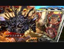 【三国志大戦6】高みを目指して走るメロス (101) VSサブカっぽいケニア 【八陣】