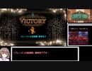 【LibraryOfRuina】ブレーメンの音楽隊戦【ゆっくり実況】