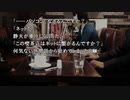 #55【428 ～封鎖された渋谷で～】Steam版