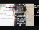 【ニコ生】もこう『a』1/3【2020/06/24】