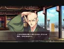 デートルの「うたわれるもの~偽りの仮面~」(初見字幕実況)　part50