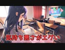 ツッコミに脂が乗りすぎて気持ち悪くなった伝説的なギャルゲー【ドキドキ文芸部!】＃2