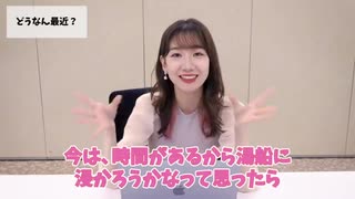 【質問回答】AKB48で学んだアイドルになる為に必要な事を御話しします!