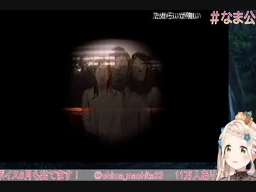 【にじさんじ】 感情を失った町田ちま