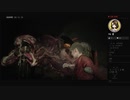 バイオハザードRE:2生放送アーカイブ#5