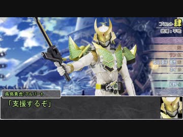 【シノビガミ】台湾人と日本人で挑む「円卓の選定試験」08