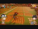 【Farm Together】 マオの暇無し農場日記６ 【ゆっくり実況】その78の２