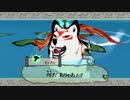 【プレイ動画】大神 絶景版(STEAM版) その三十八