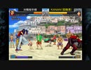 （Steamオンライン）KOF2002UM　対戦動画02　by　KANAN