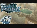 【実況】続いて、なりきりダンジョンXをプレイしますpart42