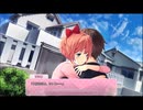 【Doki Doki Literature Club!】Kawaii子には詩作をさせよ❤(。☌ᴗ☌｡)⑫【実況】