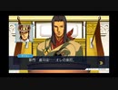 ◉やっと蘇る逆転を実況しますpart15◉