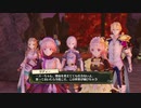 【実況】その絵の向こうで、双子の夢を叶えるまで　＃９５