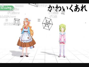 【にじさんじ】嘔吐しながら歌い、リスナーを笑顔にするアイドル【森中花咲_御伽原江良】