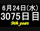 【1日1実績】反転　#7【Xbox360/XboxOne】