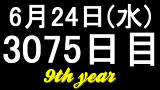 【1日1実績】反転　#7【Xbox360/XboxOne】