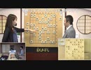 【第5期叡王戦第1局③】永瀬拓矢叡王×豊島将之竜王名人