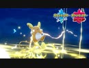 【ポケモン剣盾】究極トレーナーへの道Act206【アローラライチュウ】
