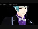 【MMDツイステ】Build Our Machine【リーチ兄弟】