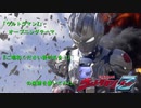 「ウルトラマンZ」オープニングテーマ、『ご唱和ください我の名を！』の楽譜を書いてみた