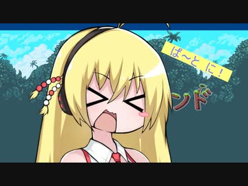 【フォクシーランド】マキちゃんフォクシーランドをやるらしい。ぱ～と に