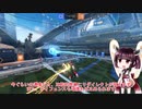 【東北きりたん】ヒートシーカーの時間【RocketLeague】