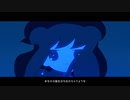 [歌ってみた]彗星になれたなら/はるまきごはん -ver.ぬこ-