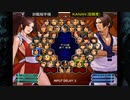（Steamオンライン）KOF2002UM　対戦動画03　by　KANAN