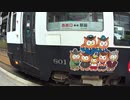 豊橋鉄道市内線　走行音(駅前→赤岩口)