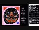 【しんすけ】バイト先にドラゴンタイプ縛りをさせられる