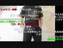 【ニコ生】もこう『a』3/3【2020/06/24】