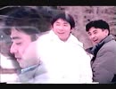 青・年・達 ～真冬のラブ・ソング～