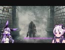 V_flowerの暇つぶしbloodborne　part２
