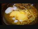 【閲覧注意】ある日の飯テロ（その７６）