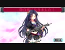 出撃！明坂小隊　＃9 浮かれポンチに鉄槌を　＃りっくじあーす