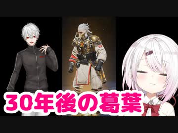 【悲報】椎名唯華、ミラージュの格闘武器にお気持ち「逆転裁判で見た」