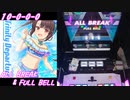 【手元動画】Trinity Departure (MASTER) ALL BREAK & FULL BELL【#オンゲキ】