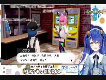 【にじさんじ】天宮こころのクセが強すぎるセンシティブボイス