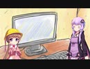 【ボイロ劇場】とある収録後の楽屋裏