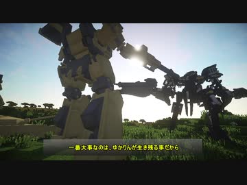 [Minecraft]バンディットクラフターゆかり 9話[VOICEROID]