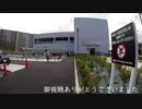 自転車車載「辻堂駅南口駅前からＯＫストア辻堂羽鳥店へ」2020年6月24日（水曜日）