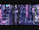 【出来るだけ可愛く】夜桜非行　歌ってみた