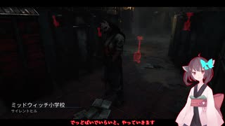 【Dead by Daylight】ノーノ―きりたん＠姉の誕生日を祝う回【VOICEROID実況】