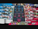 チャットで士気を上げたいパート43(船長EX5)