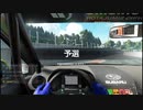 【GT Sport：483Q】スパ・フランコルシャン Gr.4