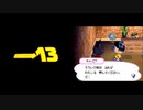 【実況】移住生活の男 13日目【おいでよどうぶつの森】