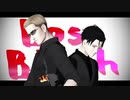 【進撃のMMD】Boss B*tch【a1dou3式モデル６周年】