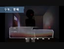 【(ASMR)Elysion】美少年と逃避行。＃４