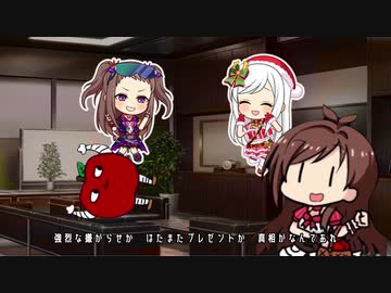 Pの横でりんごろうが死んでる